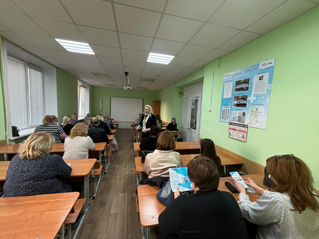 Родсобрание 2