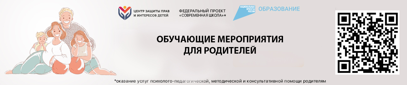 ОБУЧ СЕМИНАР