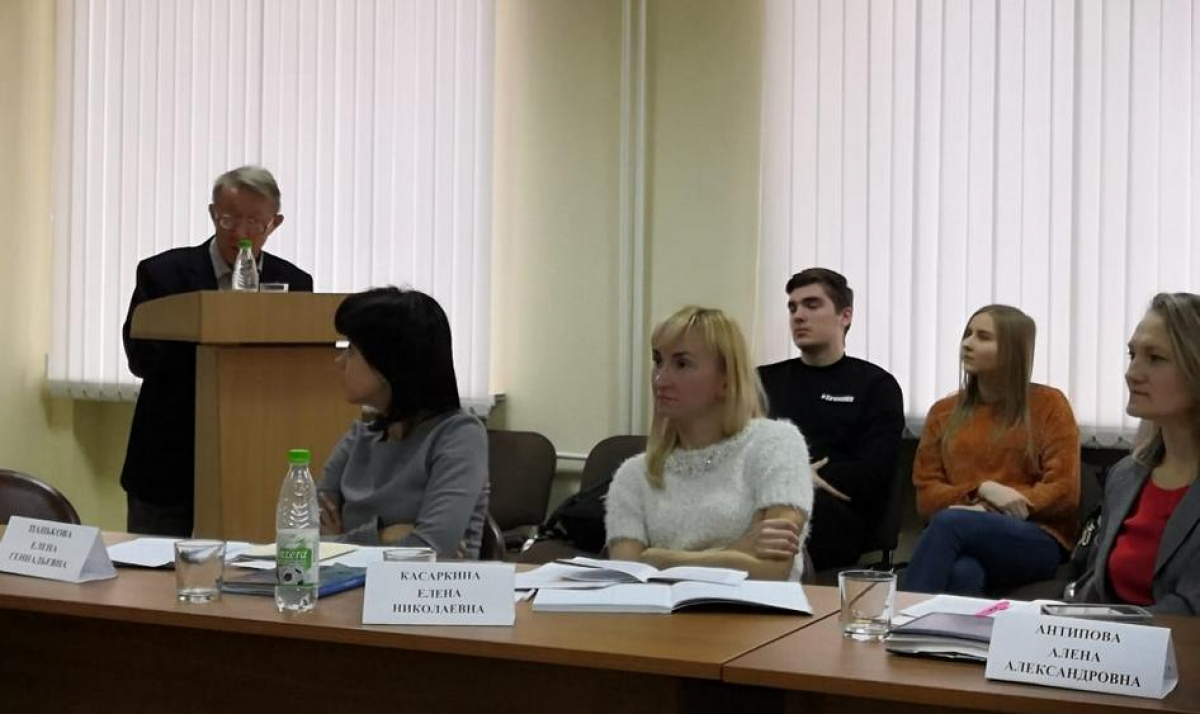 Межрегиональная научно-практическая конференция «Взаимодействие семьи с другими социальными институтами как возможность преодоления социокультурных угроз в России»