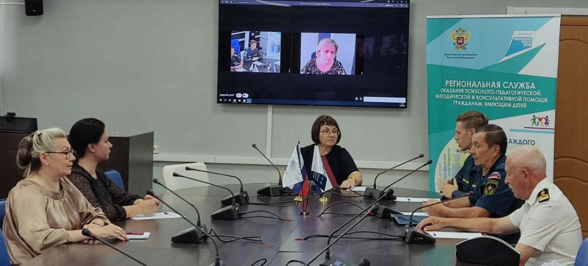 «БЕЗОПАСНОЕ ЛЕТО»: состоялась работа консультационной онлайн-площадки для родителей