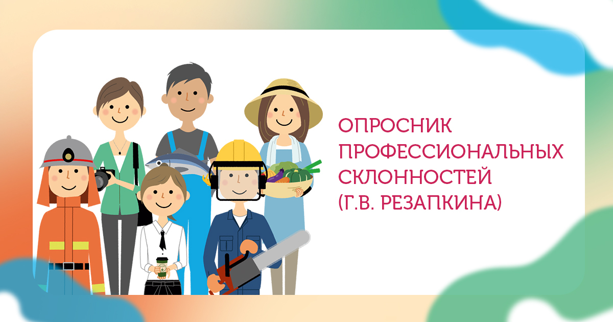 Уважаемые родители!