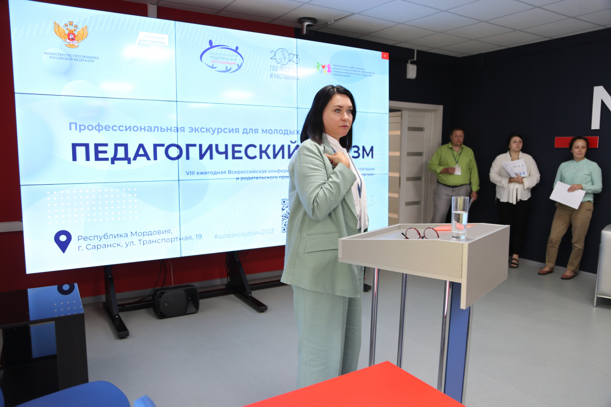 Профессиональная экскурсия для молодых педагогов «Педагогический туризм»