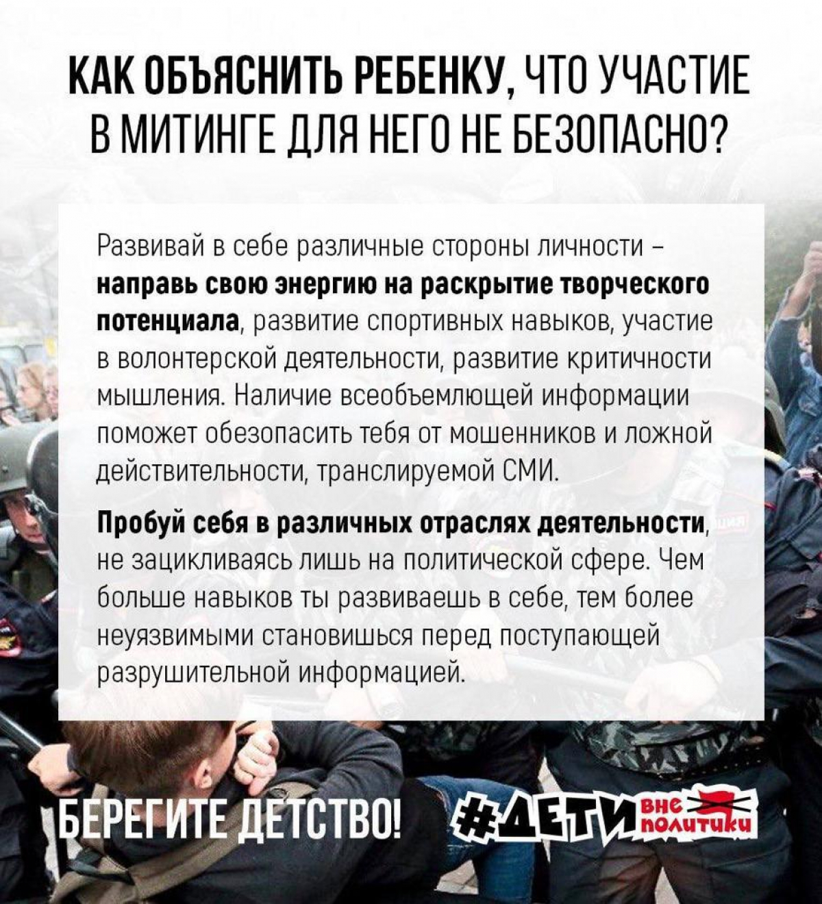 Уважаемые родители!