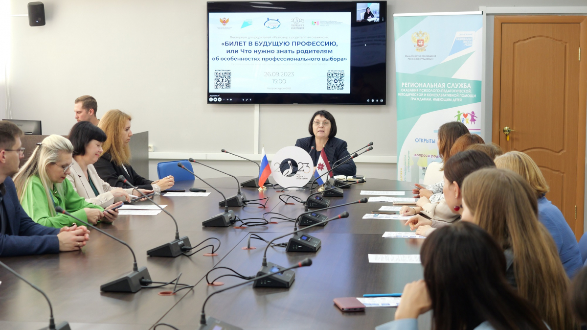 Профессиональная экскурсия для молодых педагогов «Педагогический туризм»: состоялся Маршрут 3. Профориентационный методический квест «Не вместо, а вместе»