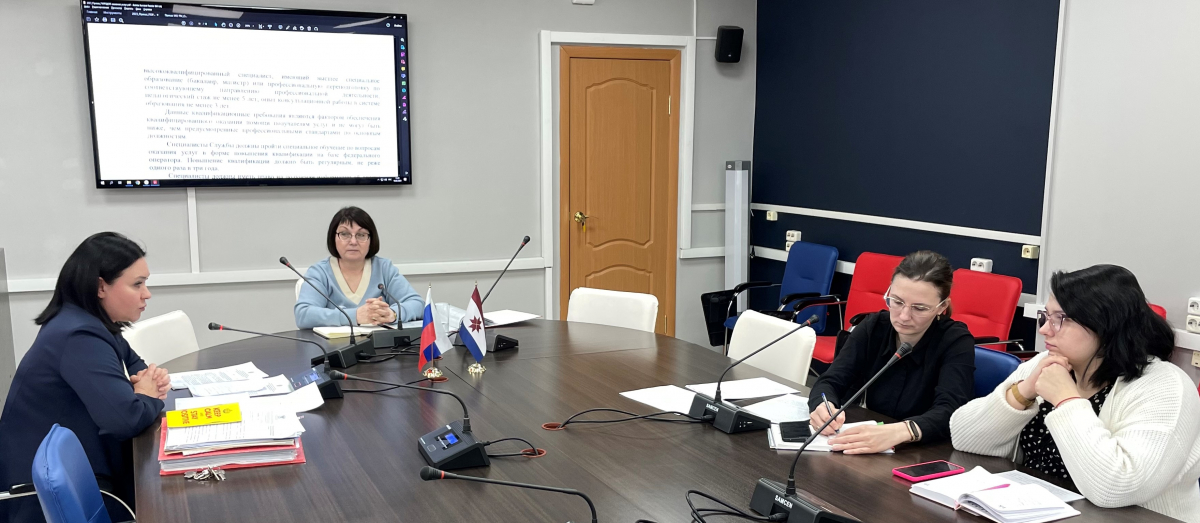Состоялся методический семинар для руководителей и консультантов  муниципальных консультационных центров «Деятельность  Региональной службы оказания психолого-педагогической,  методической и консультативной помощи гражданам, имеющим детей:  организац